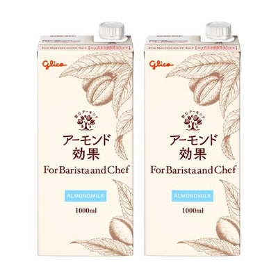 【お試し】アーモンド効果 For Barista and Chef　1000ml　2本