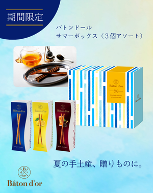 江崎グリコの菓子・食品・健康食品・ベビー育児商品などを通販でお届け