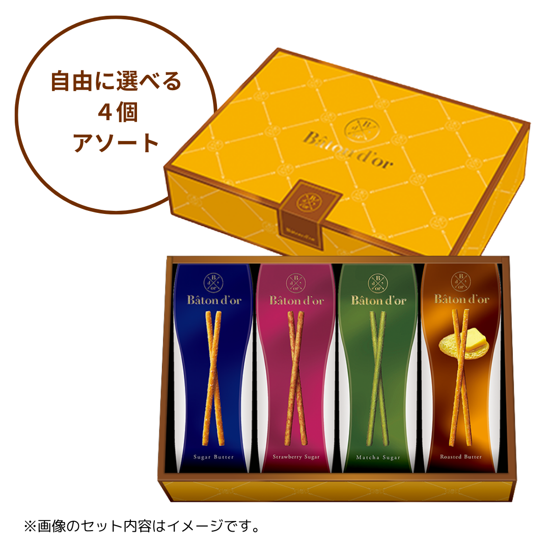 お取り置き　glico様 新商品 – グリコダイレクトショップ