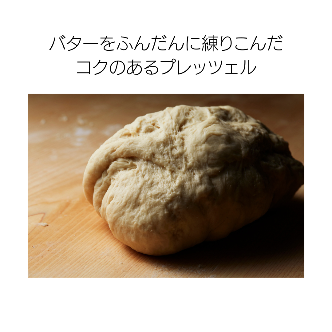 バトンドール　アソート８個セット