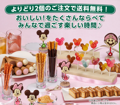 手さげカプリコ＆ポップキャンセット