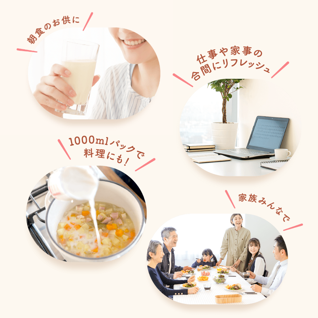 【定期】アーモンド効果 3種のナッツ砂糖不使用 1000ml 6本 RN