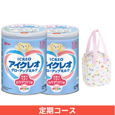 【定期】グローアップミルク　2缶