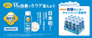 江崎グリコの菓子・食品・健康食品・ベビー育児商品などを通販でお届け
