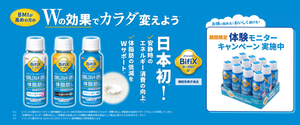 江崎グリコの菓子・食品・健康食品・ベビー育児商品などを通販でお届け