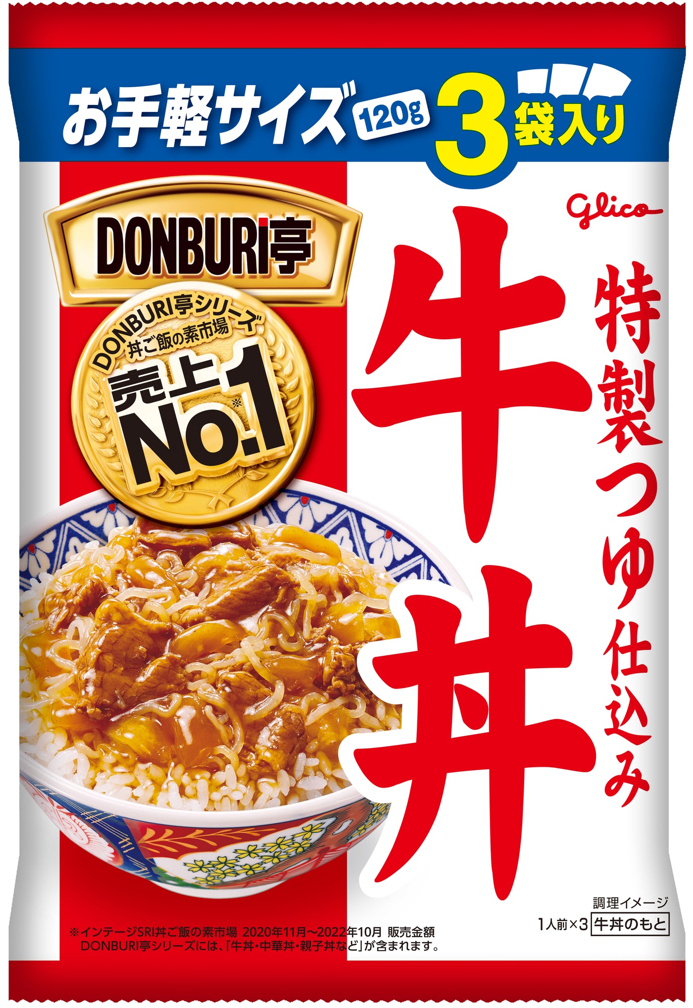DONBURI亭3食パック「牛丼」＆HARIOレンジ鍋セット｜【公式】グリコダイレクトショップ