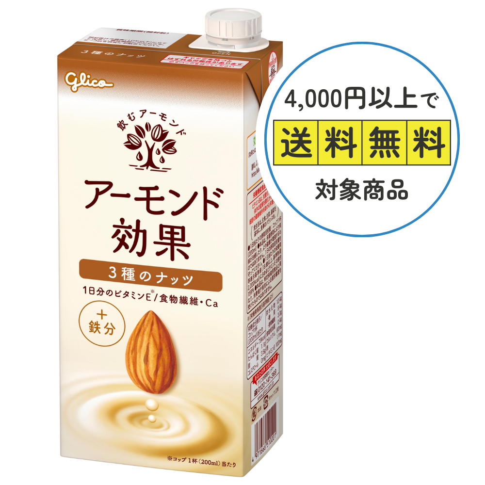 【アウトレット】アーモンド効果　3種のナッツ１０００ｍｌ６本