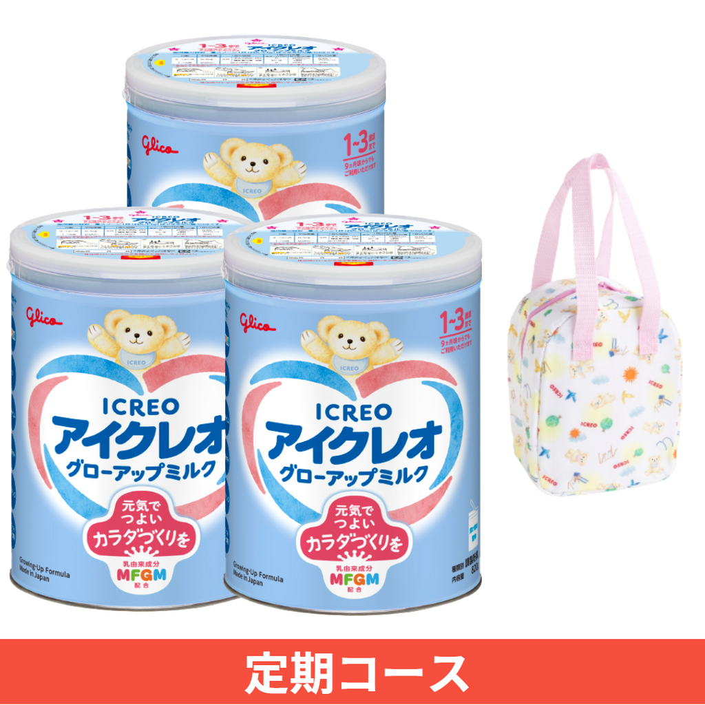 定期】グローアップミルク 3缶 – グリコダイレクトショップ