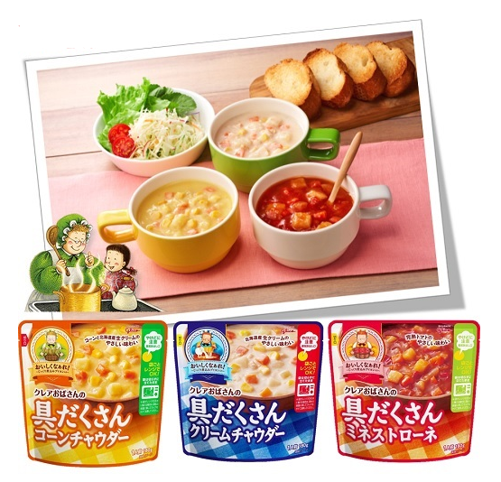 【定期】クレアおばさんの具だくさんスープ15品セット　2ヶ月毎お届け