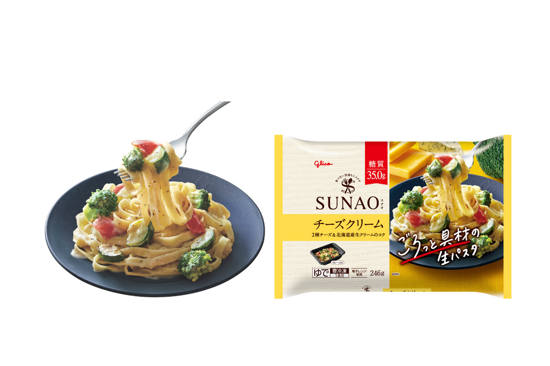 SUNAO生パスタ（6食分）1カ月定期コース – グリコダイレクトショップ