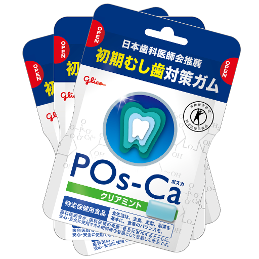 コレクション – グリコダイレクトショップ