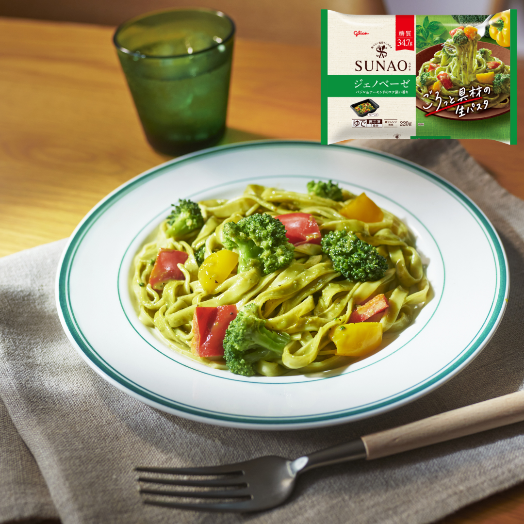 パスタページ SUNAO生パスタ（4食分）1カ月定期コース – グリコダイレクトショップ