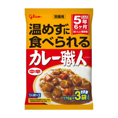 常備用カレー職人3食パック「中辛」＆HARIOレンジ鍋セット