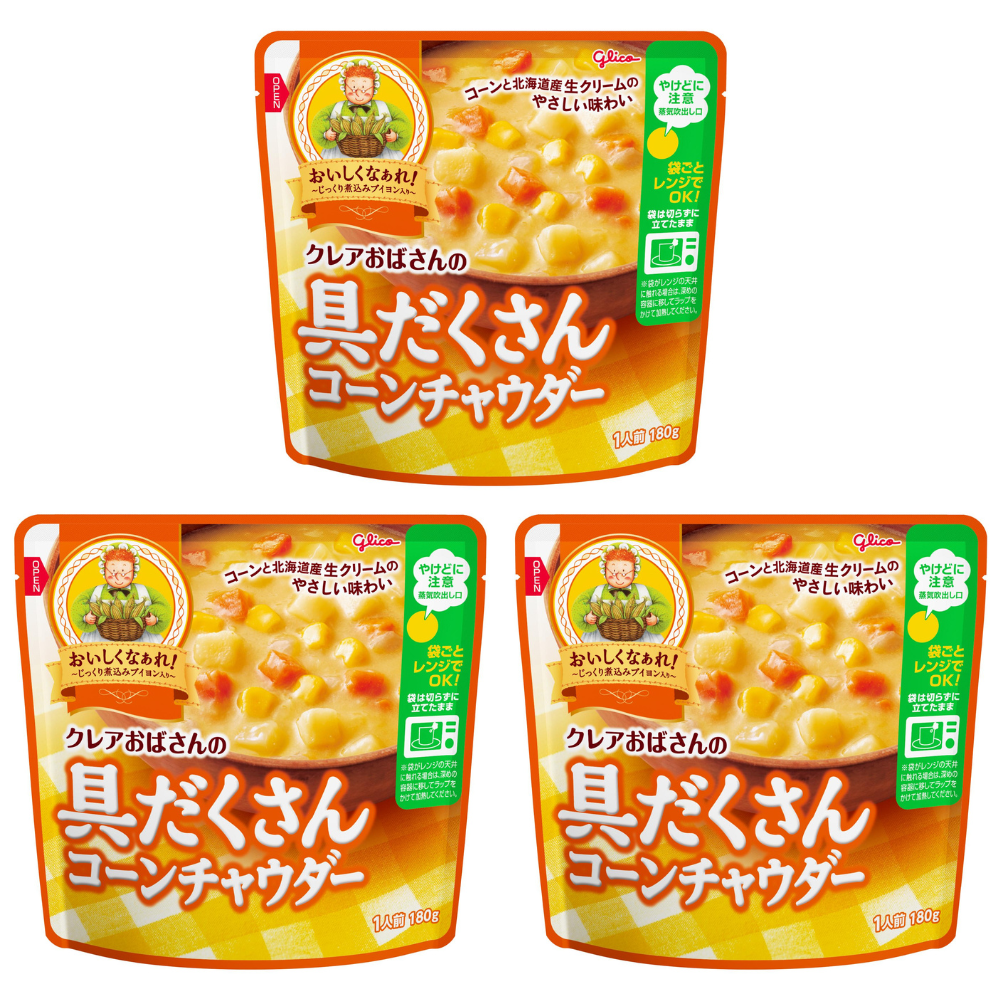 クレアおばさんの具だくさんスープ＜コーンチャウダー＞ ３個