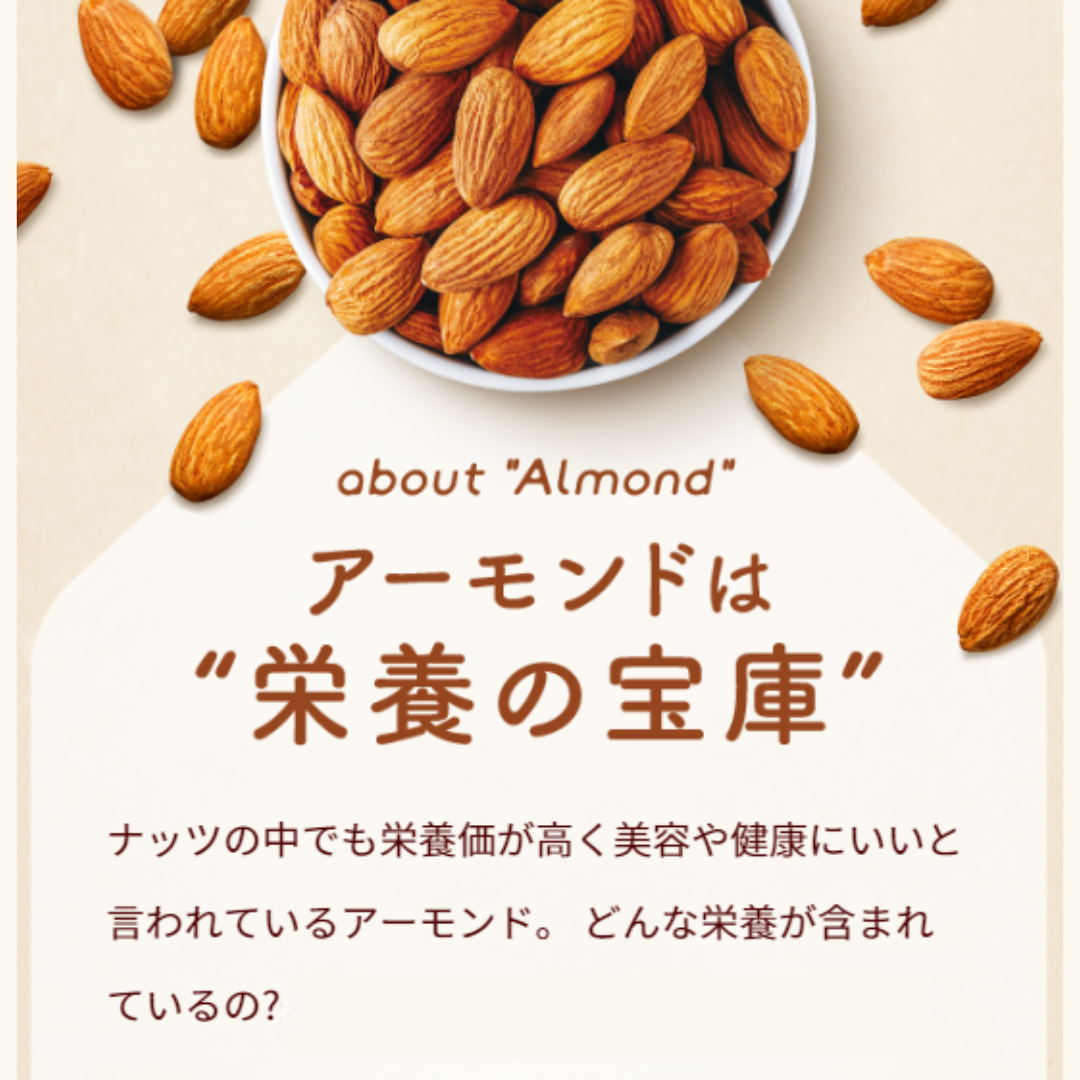 定期】アーモンド効果砂糖不使用 200ml 24本 – グリコダイレクト