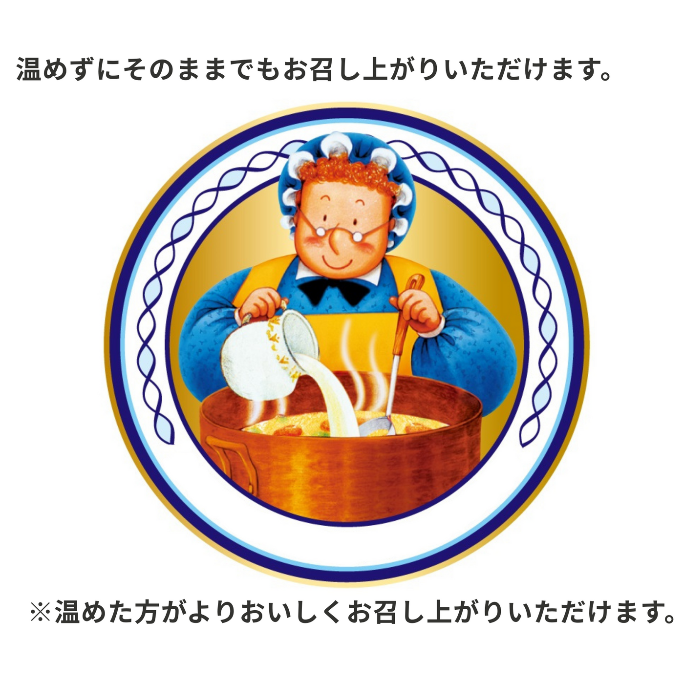 【定期】クレアおばさんの具だくさんスープ15品セット　2ヶ月毎お届け