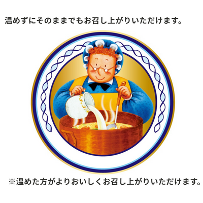 【定期】クレアおばさんの具だくさんスープ15品セット　2ヶ月毎お届け