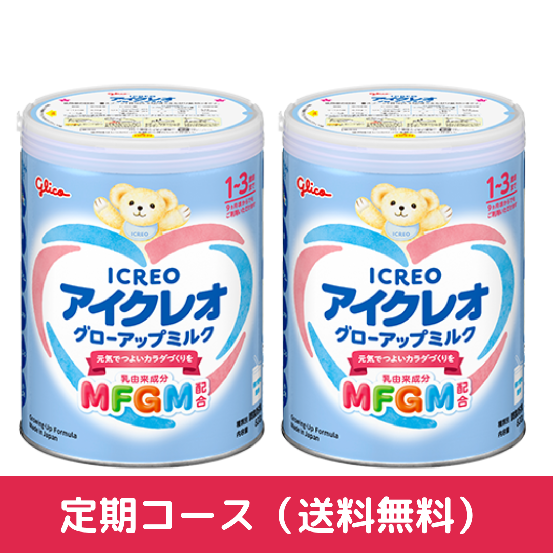 Bellamy'sベラミーズ・オーガニック牛の粉ミルク(12ヶ月〜)2缶 Bellamy'sベラミーズ・オーガニック牛の粉ミルク(12ヶ月〜)2缶