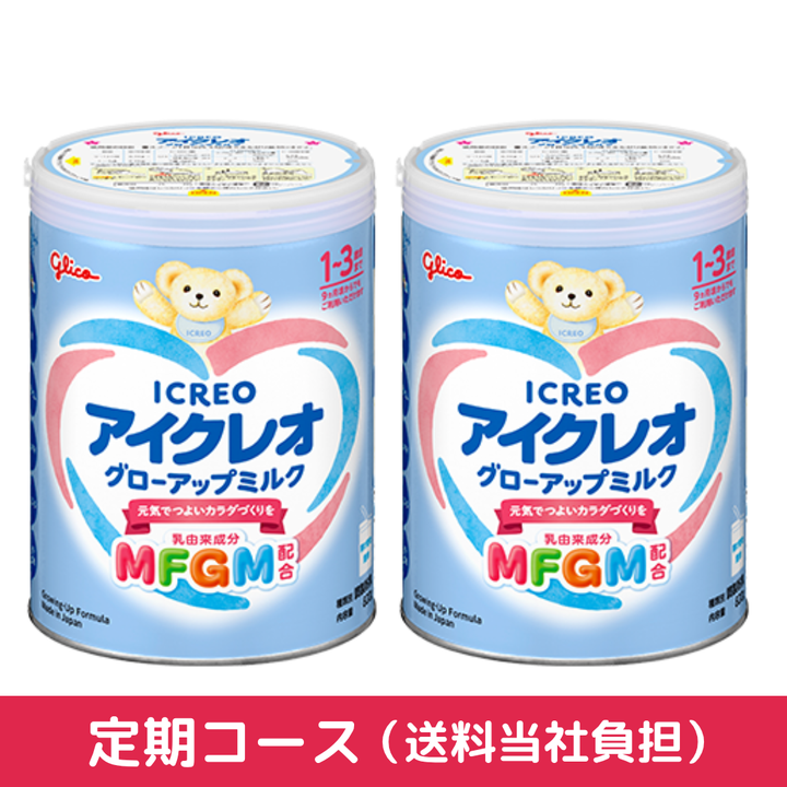 【Serantha】glico アイクレオ （800g）大缶 ４缶セット 71-eylorPsL._AC_UL210_SR210,