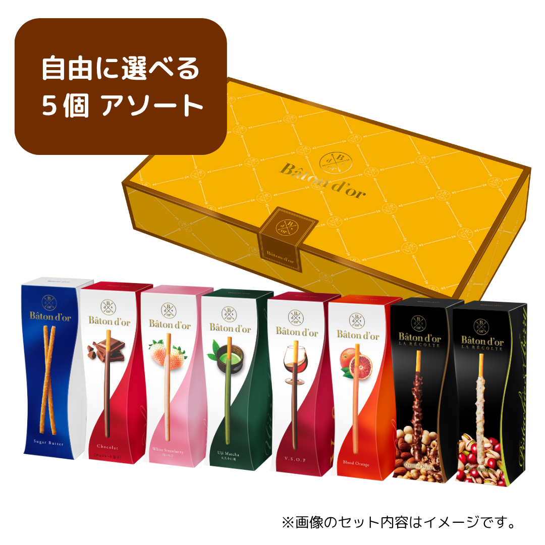 新商品 – グリコダイレクトショップ