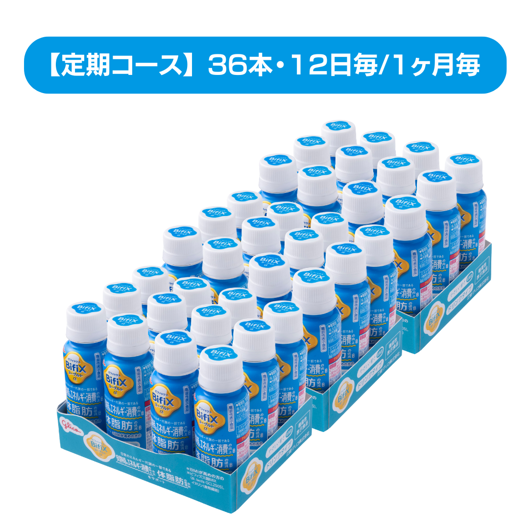 新商品 – ページ 6 – グリコダイレクトショップ