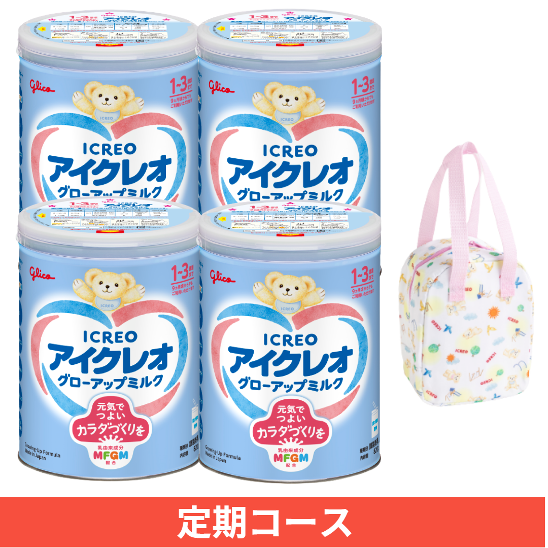【定期】グローアップミルク　4缶