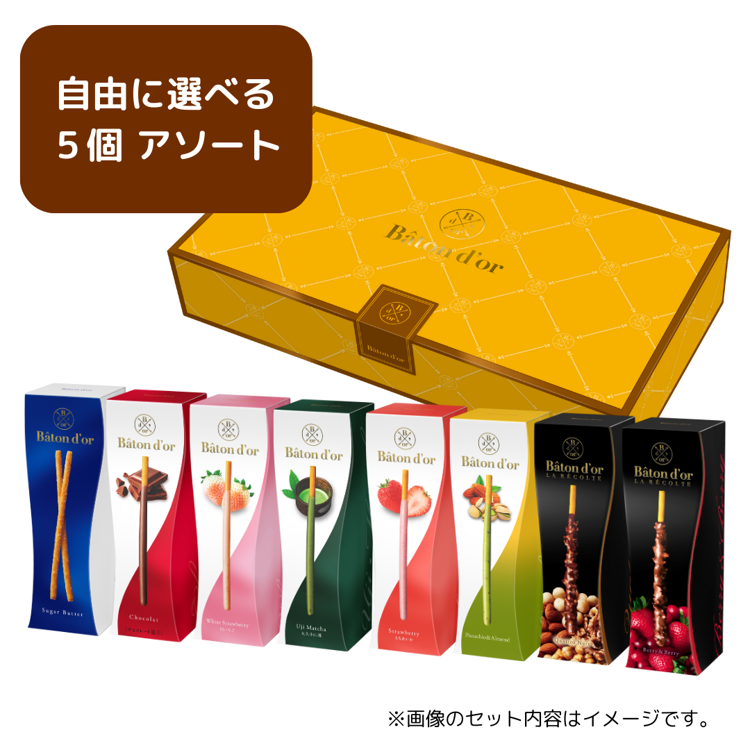 新商品 – グリコダイレクトショップ