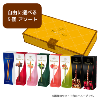 ALL – ページ 13 – グリコダイレクトショップ