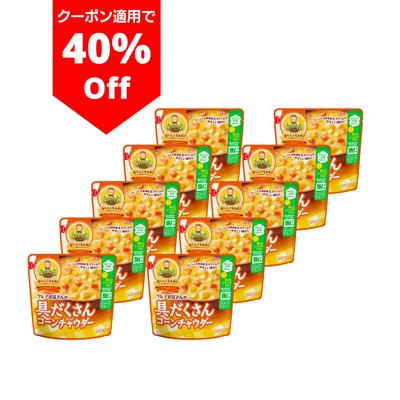 お取り置き　glico outlet_season – グリコダイレクトショップ