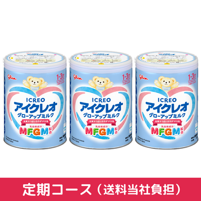 アイクレオグローアップ定期 – グリコダイレクトショップ アイクレオグローアップ定期 – グリコダイレクトショップ