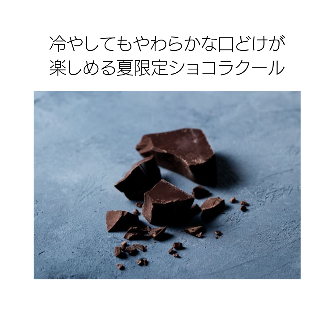 バトンドール　ご自宅用セット（９個入り）