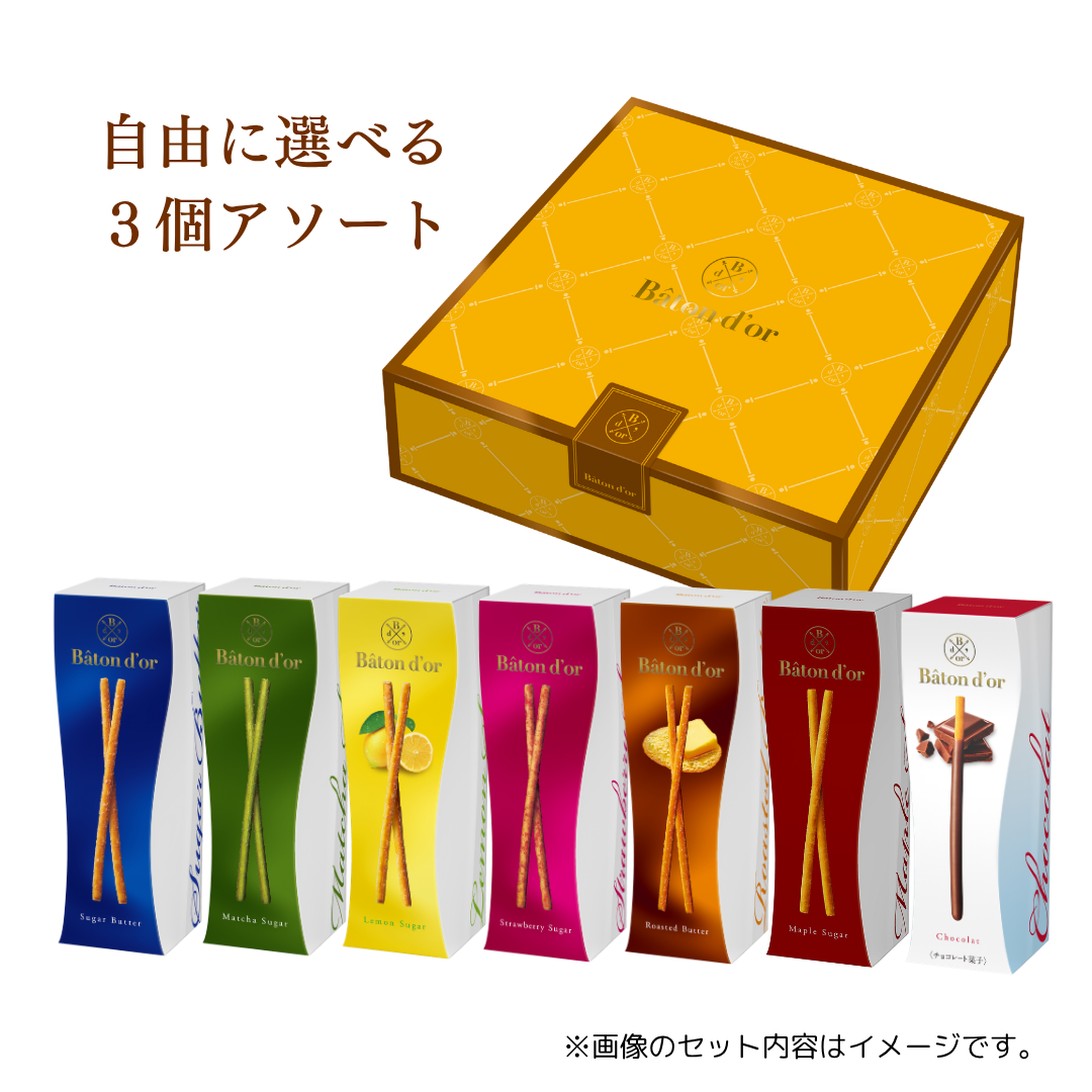 菓子ギフト|【公式】グリコダイレクトショップ 菓子ギフト|【公式】グリコダイレクトショップ