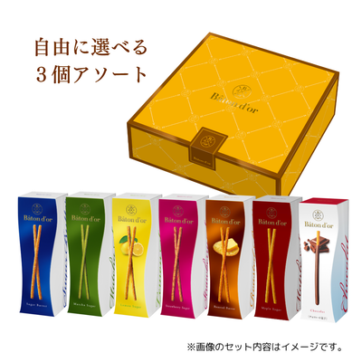 新商品 – グリコダイレクトショップ