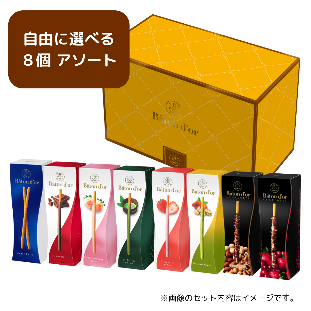 グリコ 全36巻セット Amazon | 【江崎グリコAmazonショップ限定】 江崎