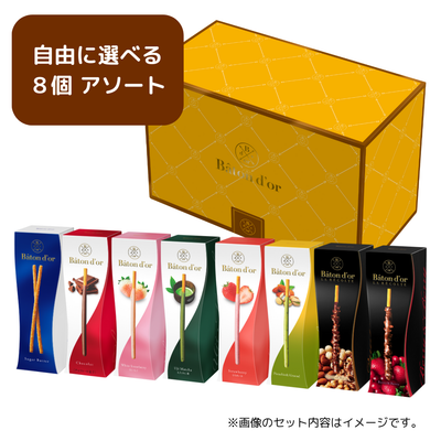 菓子ギフト｜【公式】グリコダイレクトショップ