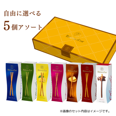新商品 – グリコダイレクトショップ