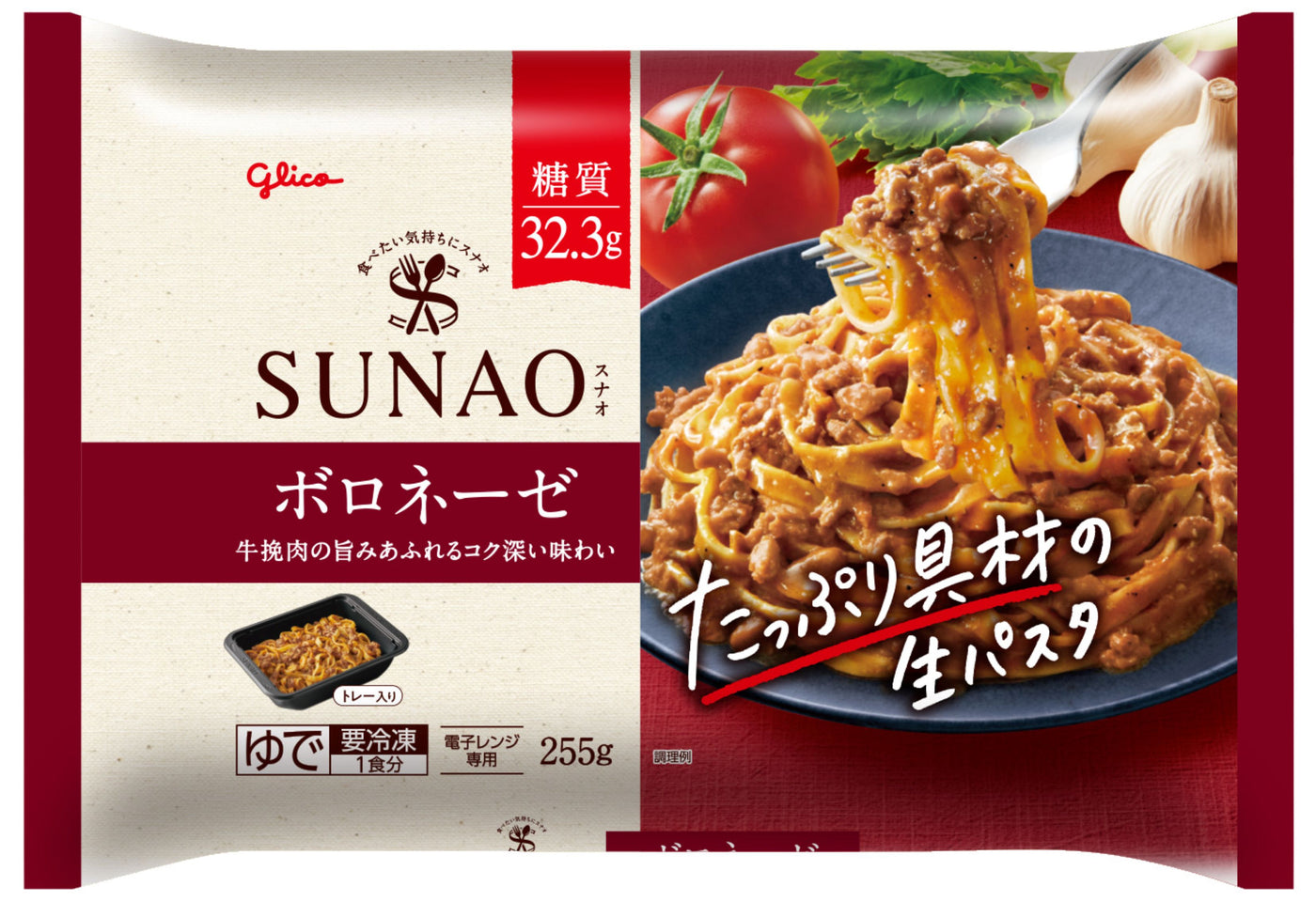 SUNAO　たっぷり具材の生パスタ　ボロネーゼ（4食）