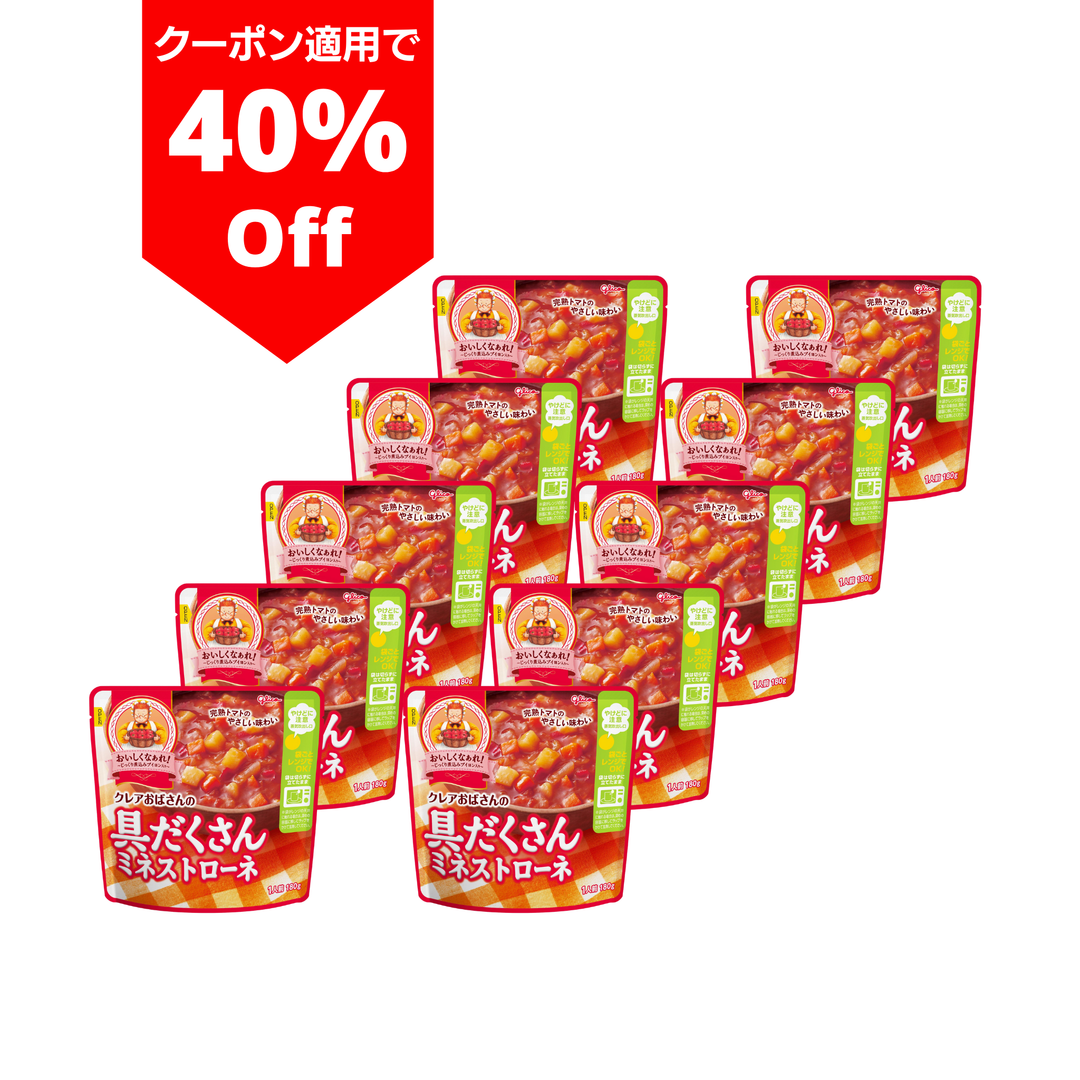 お取り置き　glico outlet_season – グリコダイレクトショップ