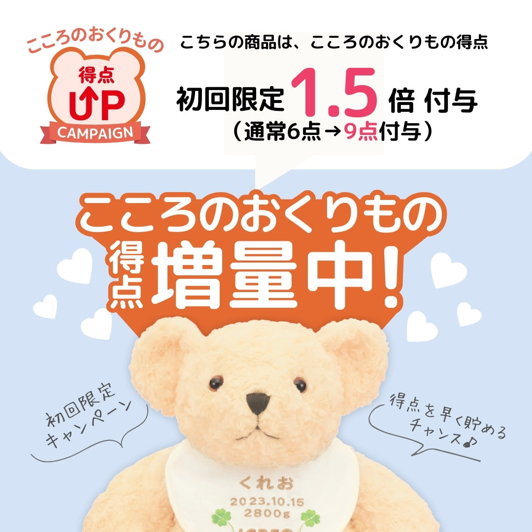 お試し】バランスミルク320gスティックタイプ1箱セット – グリコ