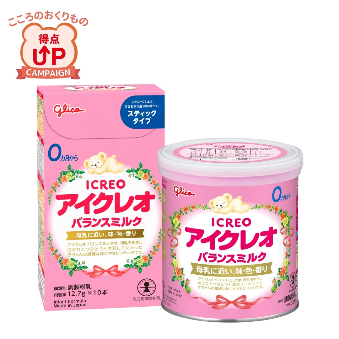 バランスミルク｜アイクレオ｜【公式】グリコダイレクトショップ