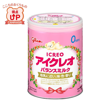 【お試し】バランスミルク800g