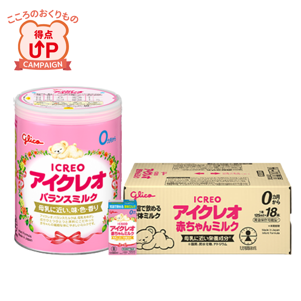 アイクレオ800g×2 赤ちゃんミルク125ml×18 Amazon.co.jp: 【Amazon.co.jp限定】 アイクレオ バランスミルク