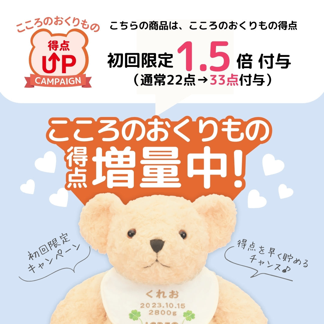 お試し】バランスミルク800g赤ちゃんミルク12本セット – グリコ