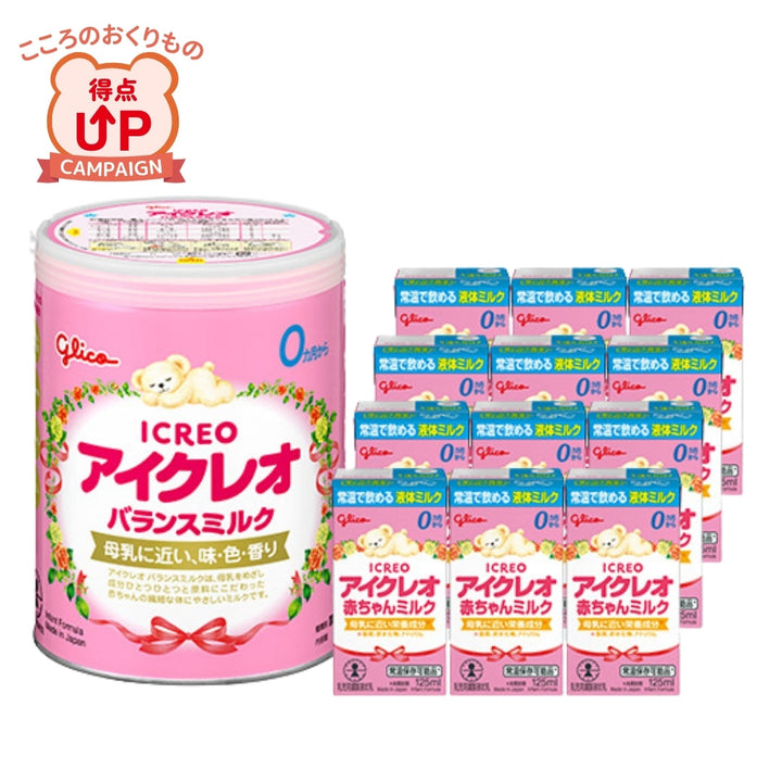 りょー様　グリコ アイクレオ バランスミルク 800g お試し】バランスミルク800g赤ちゃんミルク12本セット – グリコ