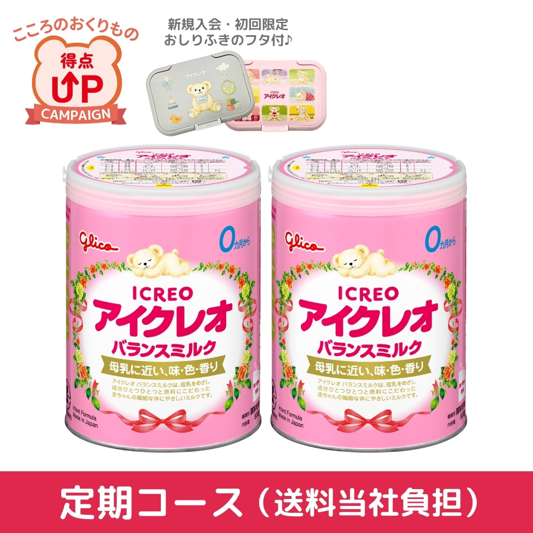 【定期】バランスミルク800g　2缶