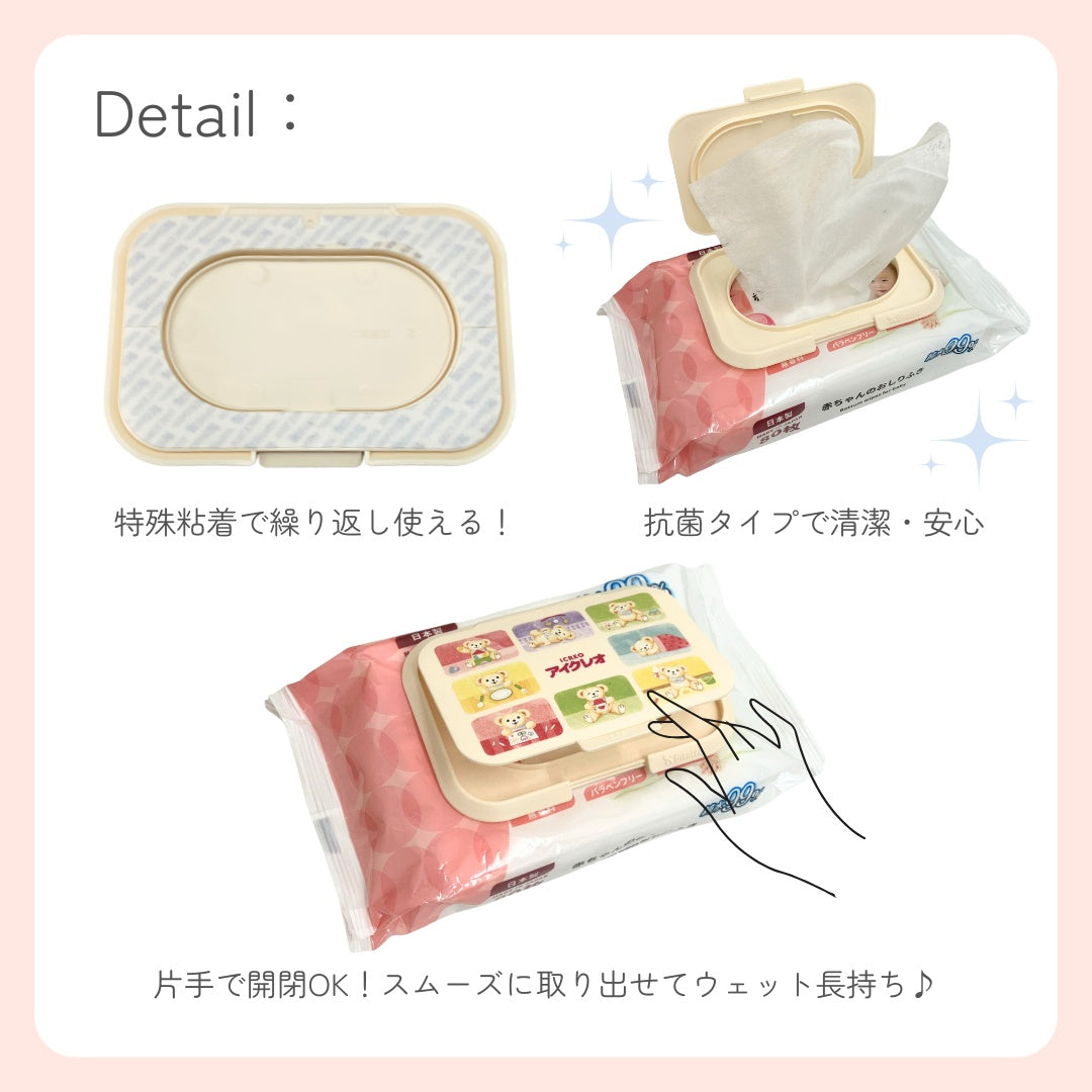 アイクレオ　バランスミルク　800g×2缶　試供品付き　2個 江崎グリコ アイクレオ バランスミルク 800g*2缶パック×2