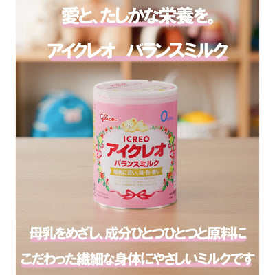 【ギフト】バランスミルク800g＋赤ちゃんミルク6本セット（コットン巾着・月齢カード付き）