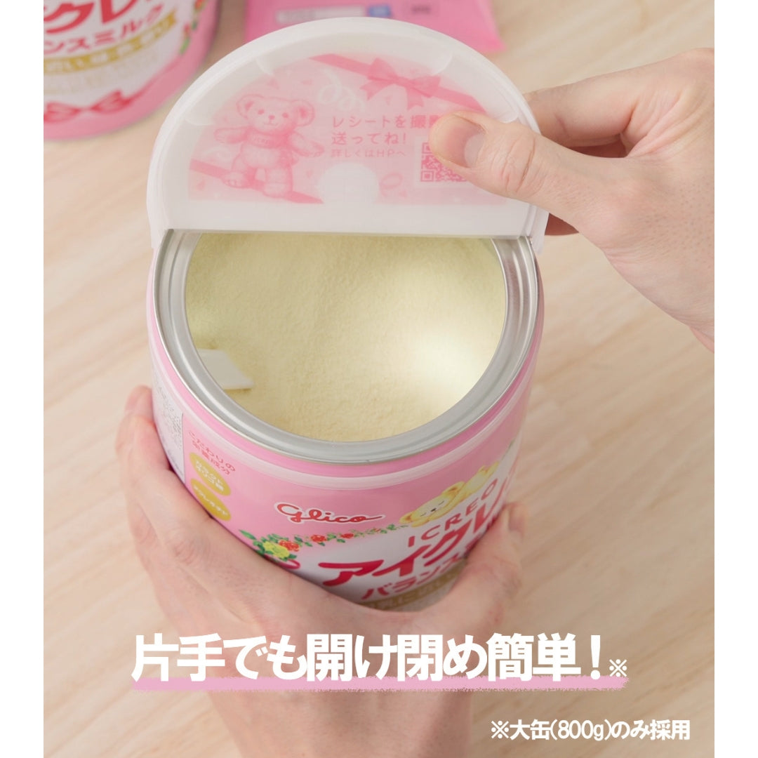 ギフト】バランスミルク800g＋赤ちゃんミルク6本セット（コットン巾着