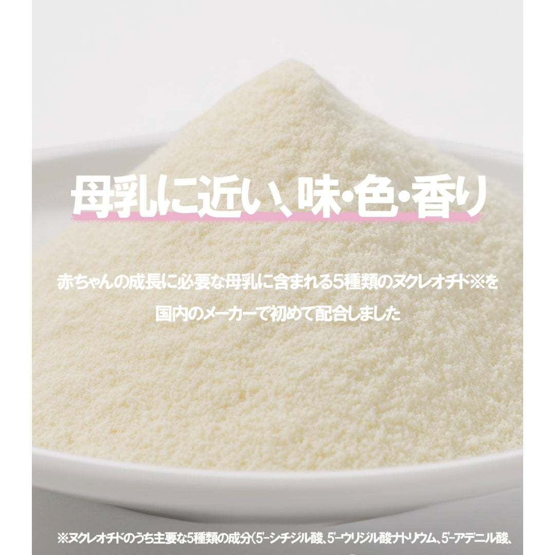 【ギフト】バランスミルク800g＋赤ちゃんミルク6本セット（コットン巾着・月齢カード付き）