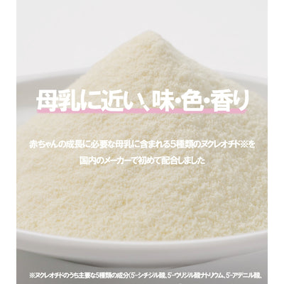 【ギフト】バランスミルク800g＋赤ちゃんミルク6本セット（コットン巾着・月齢カード付き）